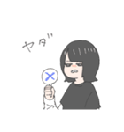 めいっぽいスタンプ（個別スタンプ：8）
