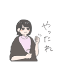 めいっぽいスタンプ（個別スタンプ：9）