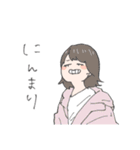 めいっぽいスタンプ（個別スタンプ：14）