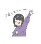 めいっぽいスタンプ（個別スタンプ：16）
