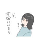 めいっぽいスタンプ（個別スタンプ：17）