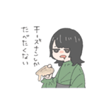 めいっぽいスタンプ（個別スタンプ：18）