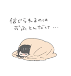 めいっぽいスタンプ（個別スタンプ：19）
