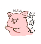 ぶたぶたこぶー（個別スタンプ：6）