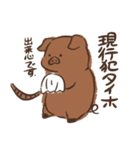 ぶたぶたこぶー（個別スタンプ：28）