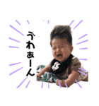 Inoshia⑤長男（個別スタンプ：9）