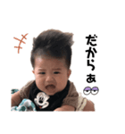 Inoshia⑤長男（個別スタンプ：12）