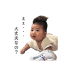 Inoshia⑤長男（個別スタンプ：15）