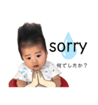 Inoshia⑤長男（個別スタンプ：16）