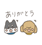 黒柴とトイプーの気持ち（個別スタンプ：7）