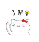 【毎日使える】人間っぽい猫・おちょう（個別スタンプ：6）