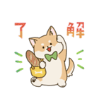 食いしん坊柴犬（個別スタンプ：2）