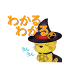 ゆるイラスト・ねこ 5（秋＆ハロウィン）（個別スタンプ：26）