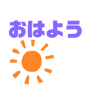 紫色好きパープル好き 大きい字のスタンプ（個別スタンプ：1）