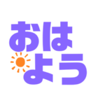 紫色好きパープル好き 大きい字のスタンプ（個別スタンプ：2）