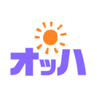 紫色好きパープル好き 大きい字のスタンプ（個別スタンプ：4）