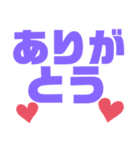 紫色好きパープル好き 大きい字のスタンプ（個別スタンプ：11）