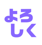 紫色好きパープル好き 大きい字のスタンプ（個別スタンプ：13）