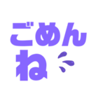 紫色好きパープル好き 大きい字のスタンプ（個別スタンプ：14）
