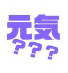紫色好きパープル好き 大きい字のスタンプ（個別スタンプ：15）