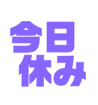 紫色好きパープル好き 大きい字のスタンプ（個別スタンプ：26）