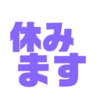 紫色好きパープル好き 大きい字のスタンプ（個別スタンプ：27）