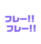 紫色好きパープル好き 大きい字のスタンプ（個別スタンプ：29）