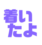 紫色好きパープル好き 大きい字のスタンプ（個別スタンプ：30）
