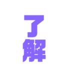 紫色好きパープル好き 大きい字のスタンプ（個別スタンプ：31）