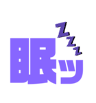 紫色好きパープル好き 大きい字のスタンプ（個別スタンプ：39）