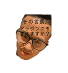 アラジン a.k.a BB legend（個別スタンプ：9）