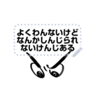 Negative Eyes（個別スタンプ：1）