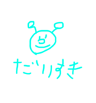 パチモンのバイキンマン（個別スタンプ：8）