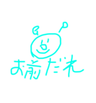 パチモンのバイキンマン（個別スタンプ：11）