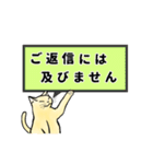 きれいなネコさん(修正版)（個別スタンプ：34）