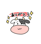 ゆるかわシュールアニマルズ（個別スタンプ：2）