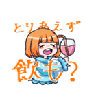 Lio’sFFsticker1（個別スタンプ：10）