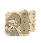 乙女座（個別スタンプ：1）