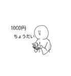 妙にうざい白いまる（個別スタンプ：7）