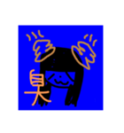 なおスタンプ(日常編)BB素材②（個別スタンプ：1）
