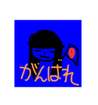 なおスタンプ(日常編)BB素材②（個別スタンプ：4）