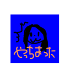 なおスタンプ(日常編)BB素材②（個別スタンプ：6）