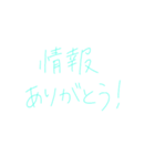 返信めんどくさいオタクのスタンプ（個別スタンプ：1）