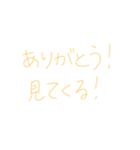 返信めんどくさいオタクのスタンプ（個別スタンプ：2）
