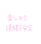 返信めんどくさいオタクのスタンプ（個別スタンプ：4）