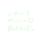返信めんどくさいオタクのスタンプ（個別スタンプ：5）
