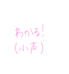 返信めんどくさいオタクのスタンプ（個別スタンプ：8）