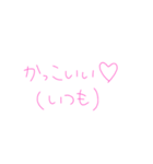 返信めんどくさいオタクのスタンプ（個別スタンプ：9）