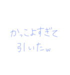 返信めんどくさいオタクのスタンプ（個別スタンプ：12）