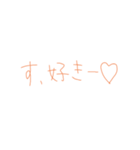 返信めんどくさいオタクのスタンプ（個別スタンプ：13）